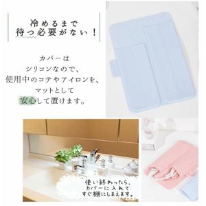 ヘアアイロンケース ヘアアイロンカバー シリコ...の詳細画像3