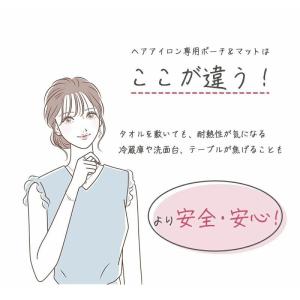ヘアアイロンケース ヘアアイロンカバー シリコ...の詳細画像4