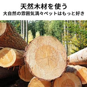 猫 ハンモック 木製 キャットハンモック ペッ...の詳細画像1