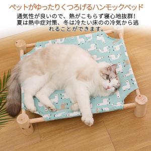 猫 ハンモック 木製 キャットハンモック ペッ...の詳細画像3