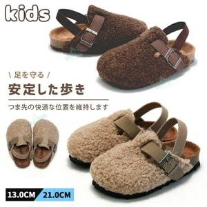 キッズ スリッパ シューズ 秋 冬 もこもこ カジュアルシューズ ベビー 子ども靴 ふわふわ 履きやすい スリッパ 冬 子供シューズ 柔らかい 可愛い 滑りにくい