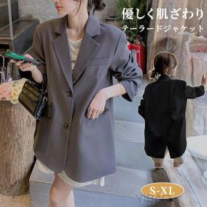 テーラードジャケット 長袖 レディース ジャケット 後ろスリット フォーマル 無地 春秋 羽織り アウター ゆったり シンプル 着回し 着痩せ おしゃれ 通勤 大人