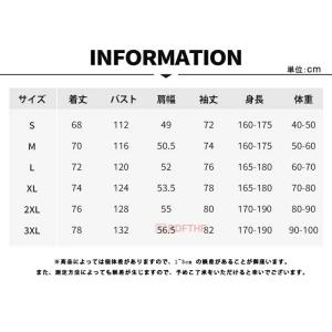 ウィンドブレーカー メンズ レディース ジャケ...の詳細画像1