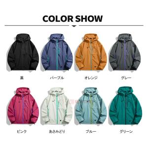 ウィンドブレーカー メンズ レディース ジャケ...の詳細画像2