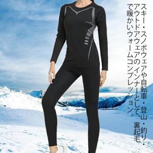 ヨガウェア スポーツインナー 上下セット レデ...の詳細画像2
