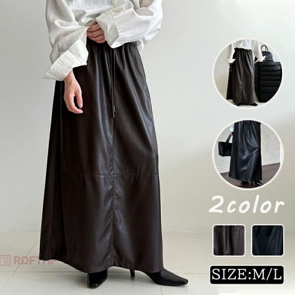 レザー フレアスカート スカート ロング レディース レザースカート ボトムス ロングスカート Aラ...