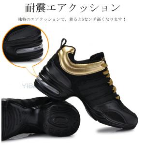 ジャズダンス ダンス スニーカー ダンススニー...の詳細画像2