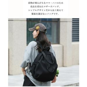 【大好評】マザーズバッグ 大容量 バッグ リュ...の詳細画像5