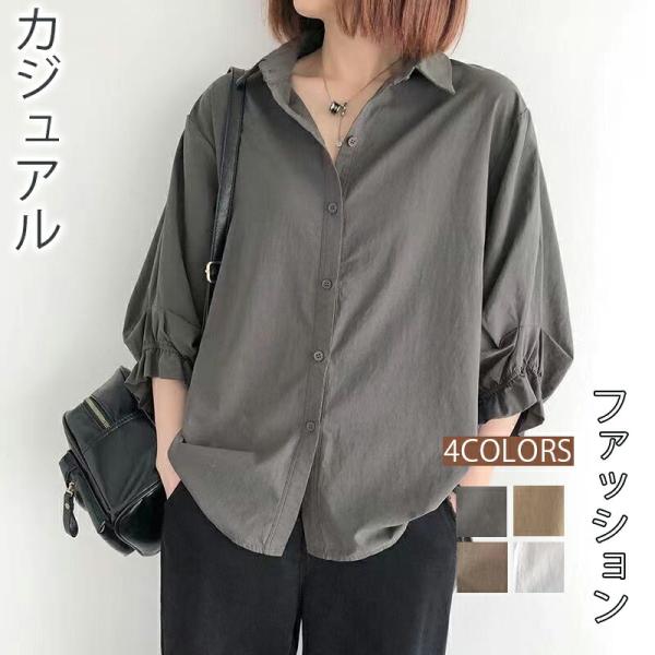 レデイーズ フリル袖 七分袖 シャツ ブラウス トップス ボリューム袖 長袖 袖コンシャス スリーブ...