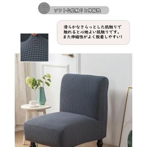ソファーカバー 1人掛け用 肘なし ソファカバ...の詳細画像4
