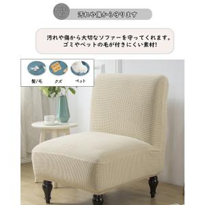 ソファーカバー 1人掛け用 肘なし ソファカバ...の詳細画像5