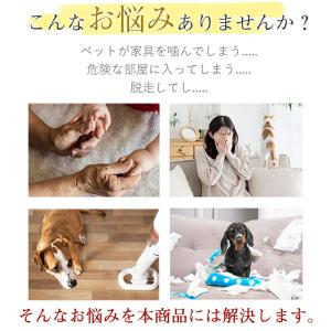 ペット ゲート メッシュ 爪に強い 穴開け不要...の詳細画像1