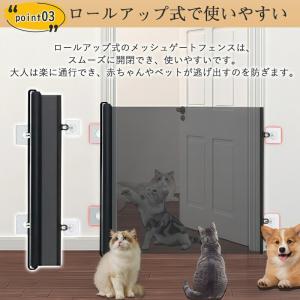 ペット ゲート メッシュ 爪に強い 穴開け不要...の詳細画像4