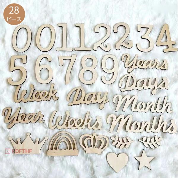 レターバナー 木製 月齢 フォト グッズ 百日祝い 誕生日 マンスリー ハッピーバースデー 100日...