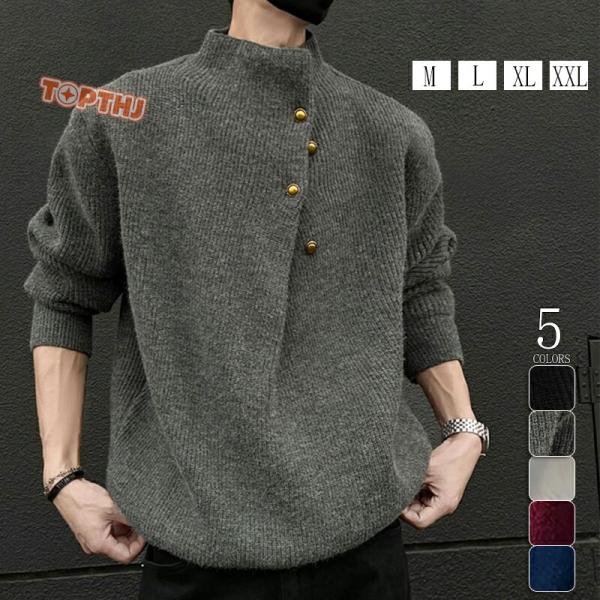 ニット セーター メンズ トップス おしゃれ 不規則 ボタン ハイネック セーター 韓国 トレンド ...
