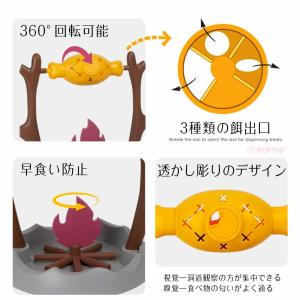 ペット 給餌器 早食い防止 焼肉型 ストレス解...の詳細画像3