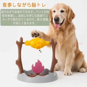 ペット 給餌器 早食い防止 焼肉型 ストレス解...の詳細画像4