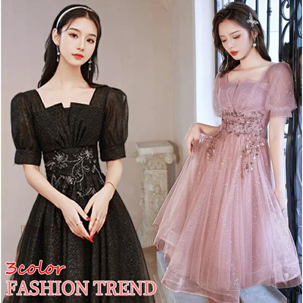 カラードレス 格安 ウェディングドレス 二次会 花嫁 ドレス イブニングドレス 発表会 オフショルダ...