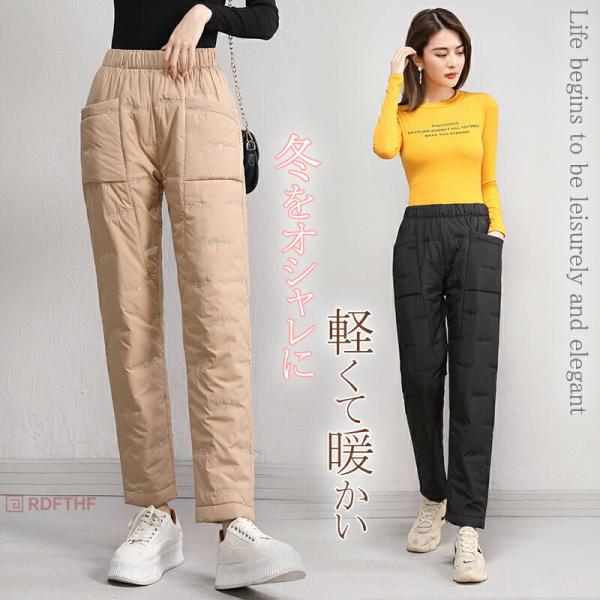 アウトドア 防寒パンツ 中綿パンツ 柔らかい 軽量 快適 無地 着痩せ  レディース ボトムス キル...