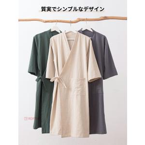 バスローブ パジャマ 介護 前開き 高齢者 綿...の詳細画像2