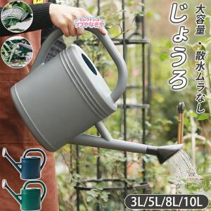 じょうろ大容量ヴィンテージガーデニングツール植物用じょうろ青 : STK