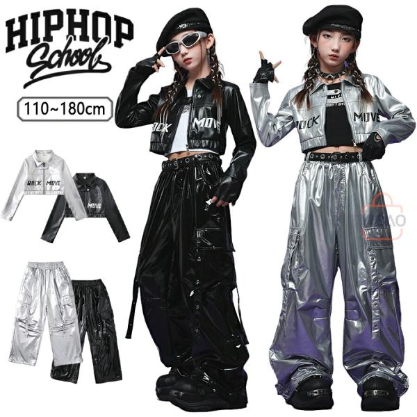 キッズ ダンス 衣装 シルバー セットアップ レザー ジャケット パンツ 女の子 ヒップホップ KP...