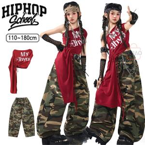 キッズ ダンス 衣装 セットアップ 女の子 ヒップホップ 迷彩 赤 KPOP 韓国 派手 個性的 ダンス衣装 練習着 発表会 ステージ衣装 キッズダンス 2点セット