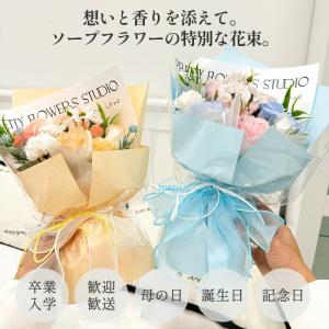 ソープフラワー 花束 成人式 ブーケ ギフト ...の詳細画像3