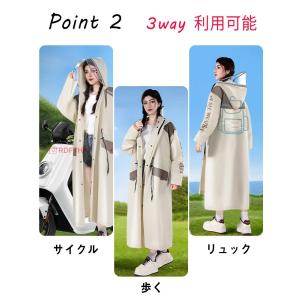 レインコート レディース メンズ カッパ レイ...の詳細画像3