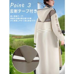 レインコート レディース メンズ カッパ レイ...の詳細画像4