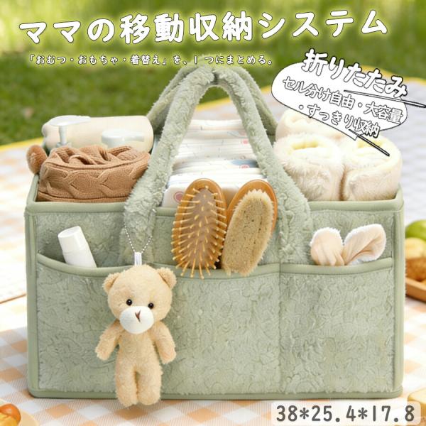 おむつストッカー  おむつ 収納 バッグ おしゃれ 大容量 おむつバッグ ベビー用品 ベビーグッズ ...