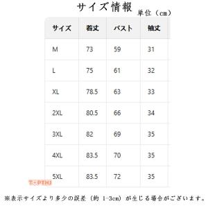 カーディガン メンズ サマー 夏 接触冷感 七...の詳細画像3