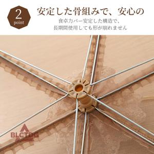食卓カバー フードカバー 折り畳み式 食卓 ほ...の詳細画像3