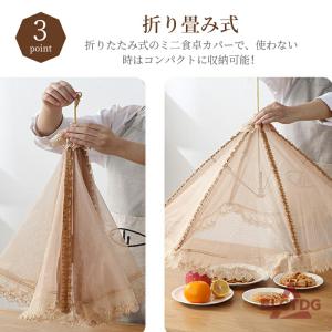 食卓カバー フードカバー 折り畳み式 食卓 ほ...の詳細画像4