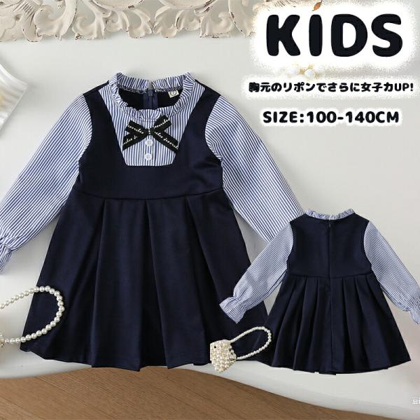 子供ドレス ワンピース 女の子 ドレス 子供 キッズ フォーマル ワンピース 子供服 ドレス 卒園式...