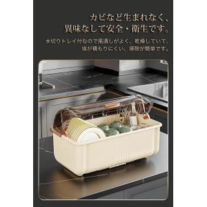 水切りラック 水切りカゴ 食器棚 食器 収納 ...の詳細画像5