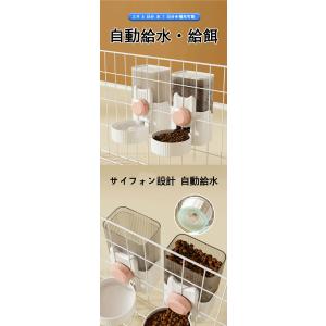 自動給餌器 猫 犬 うさぎ 自動餌やり機 ペッ...の詳細画像3