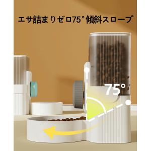 自動給餌器 猫 犬 うさぎ 自動餌やり機 ペッ...の詳細画像4