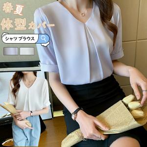 シャツ ブラウストップス スーツブラウス春夏 シャツ Vネック レディース透けにくい 体型カバー ワイシャツ風 通勤 大きいサイズ きれいめ 春 秋 結婚式