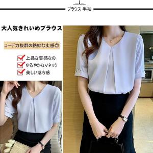 シャツ ブラウストップス スーツブラウス春夏 ...の詳細画像1