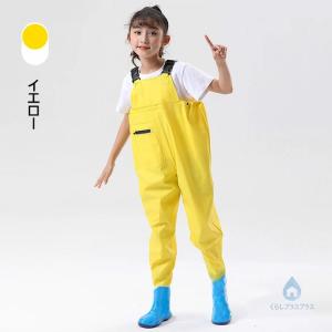 子供用 ウェーダー 水遊び ブーツ付き 潮干狩...の詳細画像3