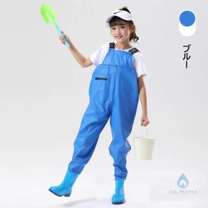 子供用 ウェーダー 水遊び ブーツ付き 潮干狩...の詳細画像4