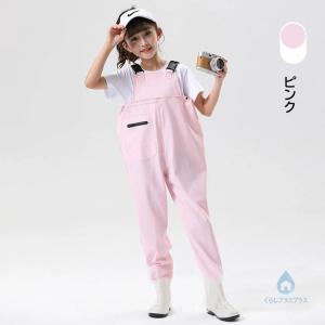 子供用 ウェーダー 水遊び ブーツ付き 潮干狩...の詳細画像5