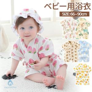 ベビー甚平ロンパース 女の子 男の子 半袖 浴衣...の商品画像