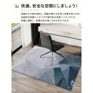 デスクカーペット チェアマット ゲーミ 幾何学...の詳細画像2