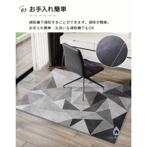デスクカーペット チェアマット ゲーミ 幾何学...の詳細画像5