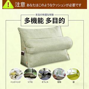 三角クッション 背もたれクッション 大きい ベ...の詳細画像5