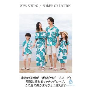 リンクコーデ 親子 セット 夏 親子ペアルック...の詳細画像1