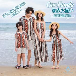 リンクコーデ 親子 セット 夏 親子ペアルック ...の商品画像