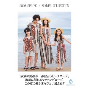 リンクコーデ 親子 セット 夏 親子ペアルック...の詳細画像1